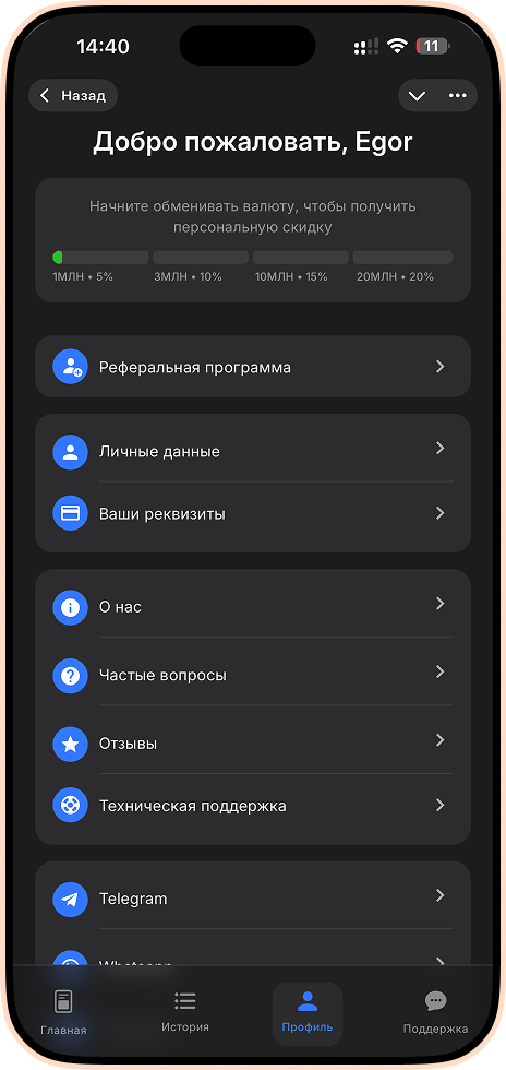Alfin Screen 2