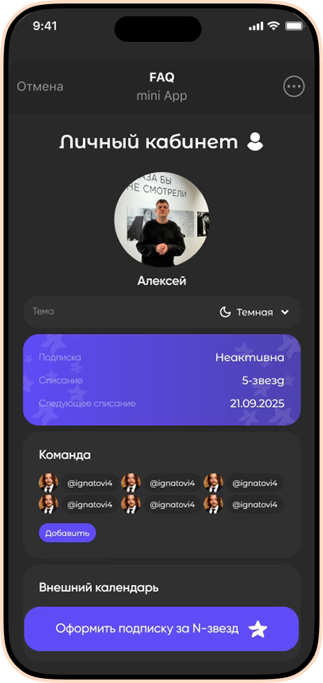 Kukushka Screen 2