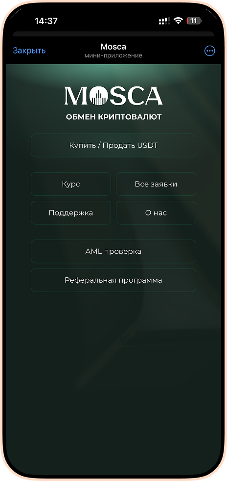 MoscaEx App